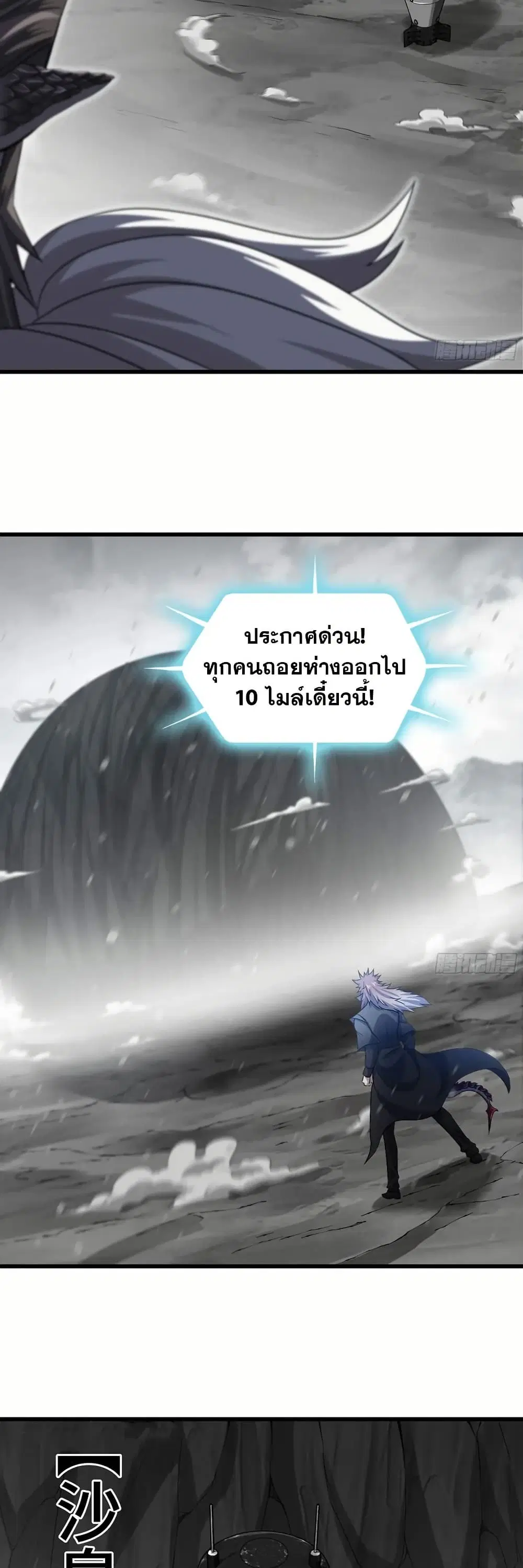 หน้า 7 จาก 25