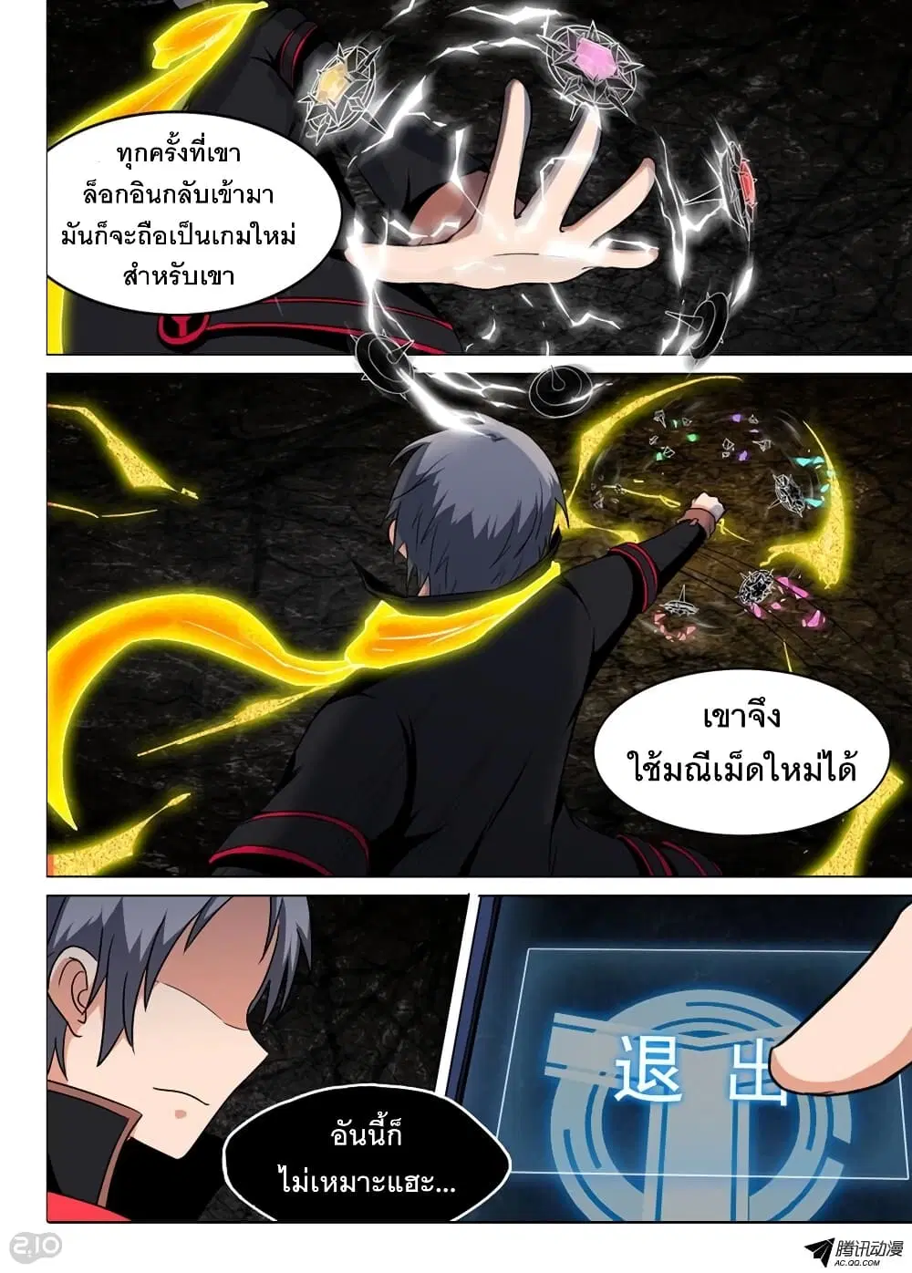 หน้า 6 จาก 9