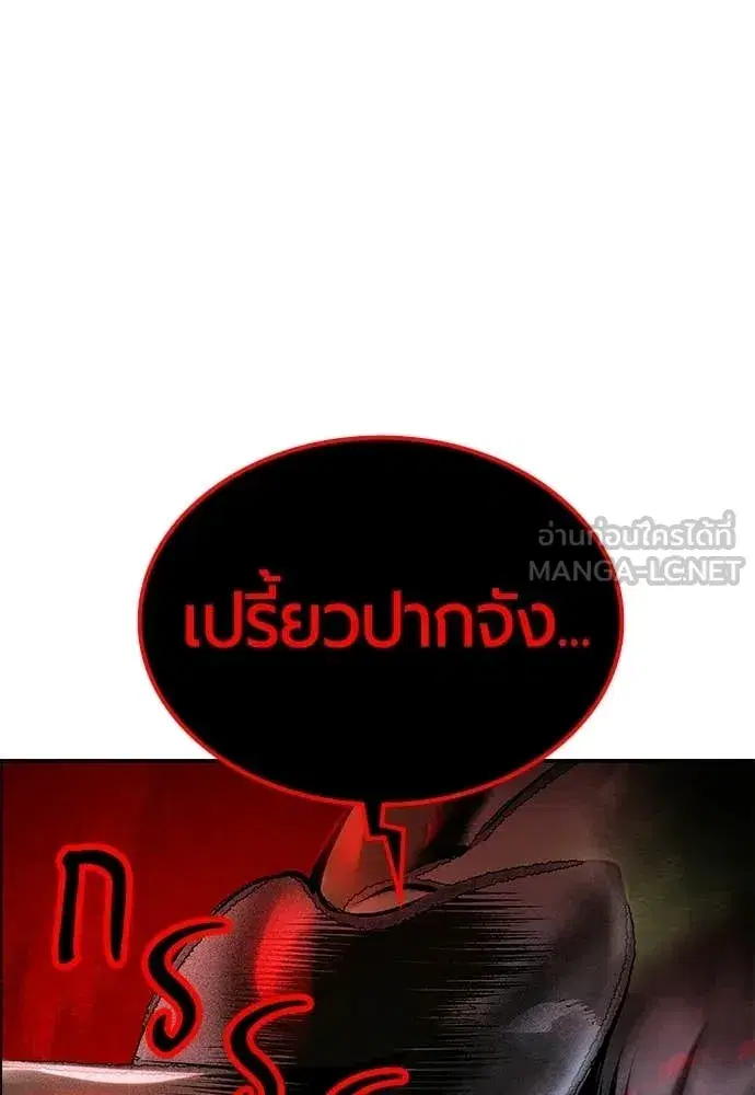 หน้า 155 จาก 186