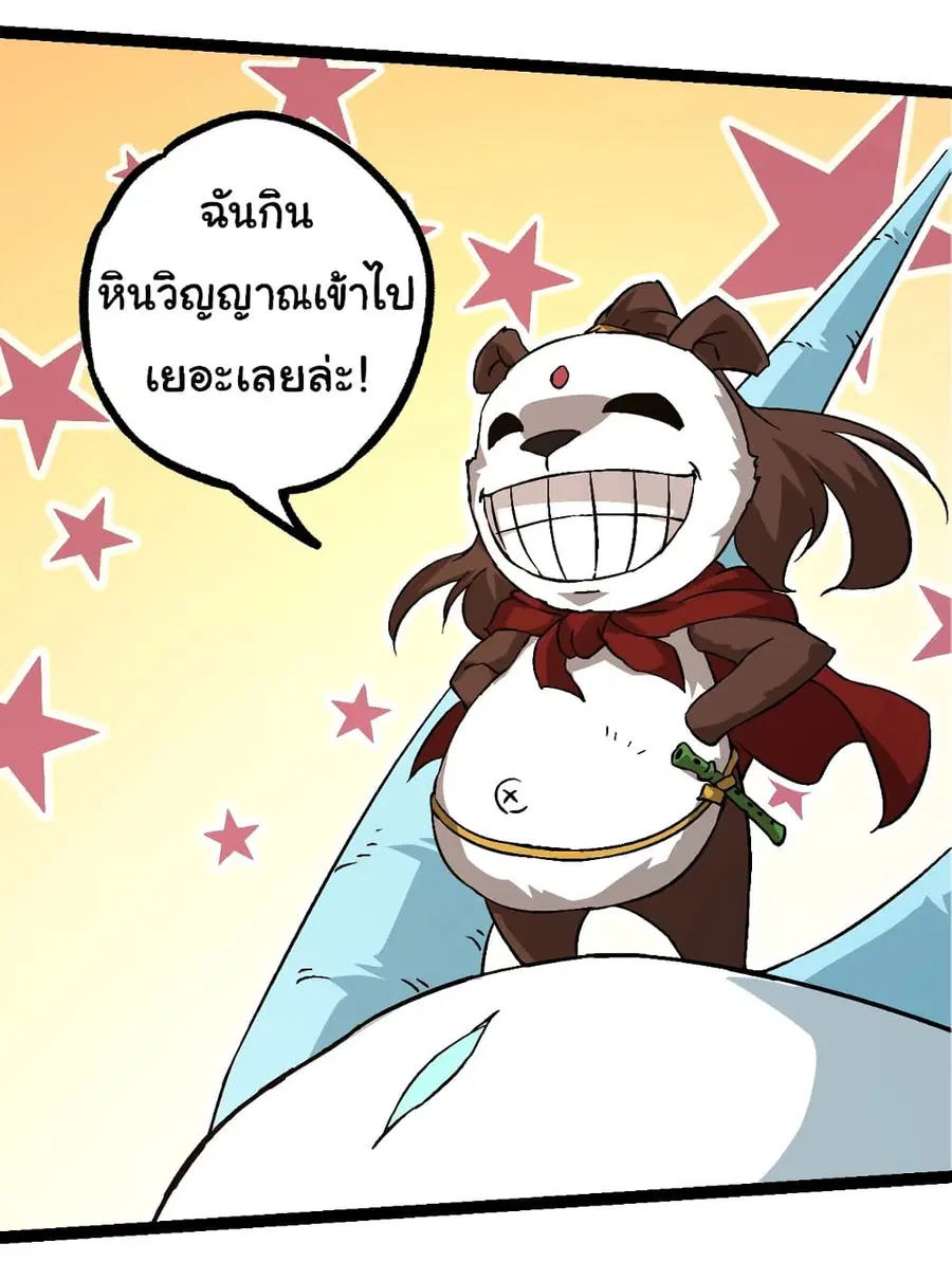 หน้า 46 จาก 56