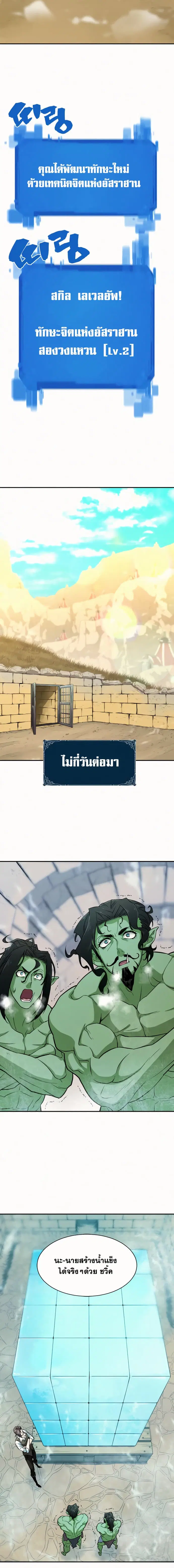 หน้า 23 จาก 26