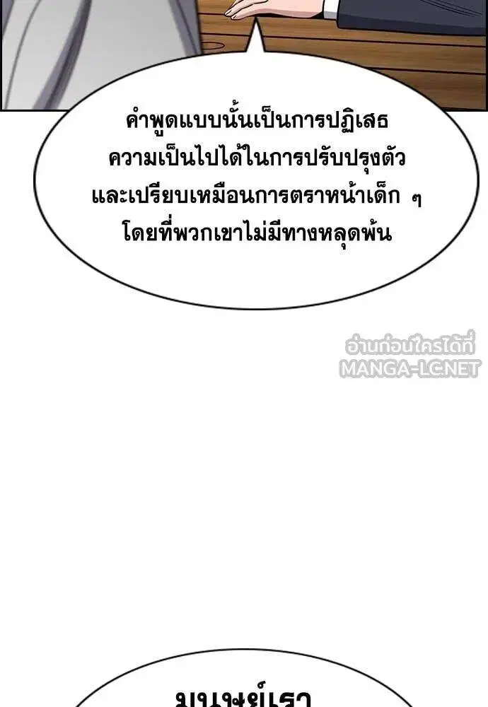 หน้า 118 จาก 127