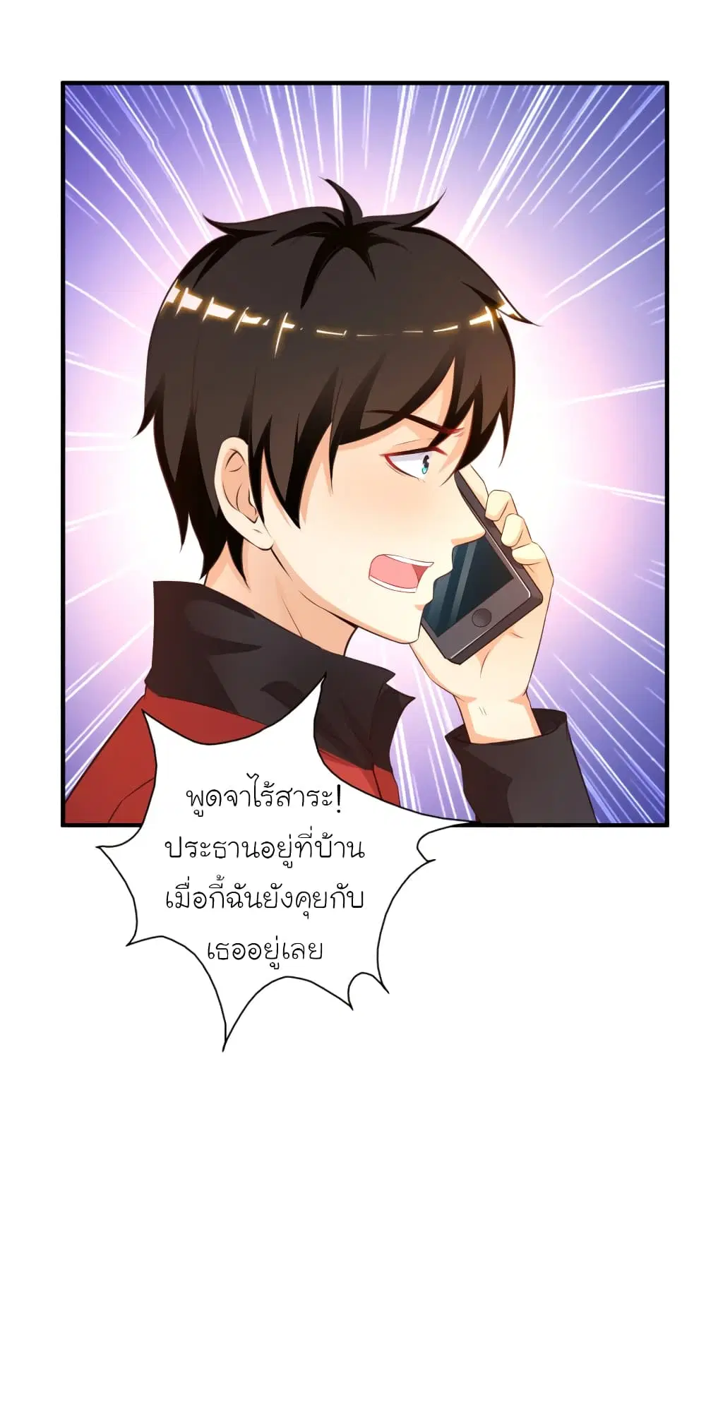 หน้า 39 จาก 43