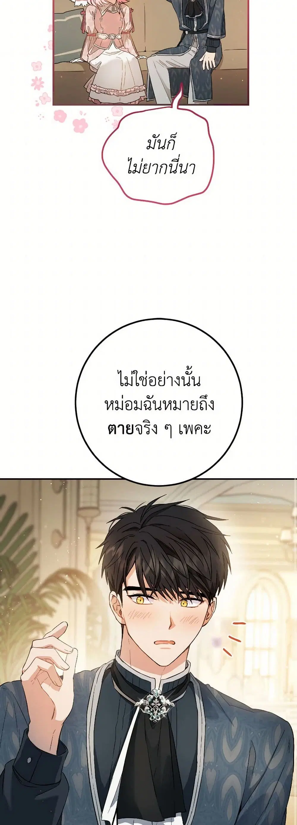 หน้า 13 จาก 33