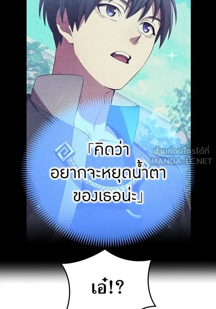 หน้า 111 จาก 160