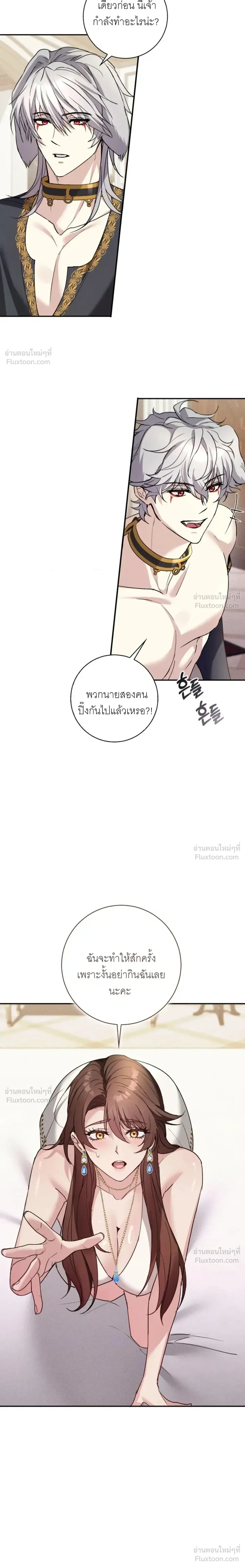 หน้า 9 จาก 17
