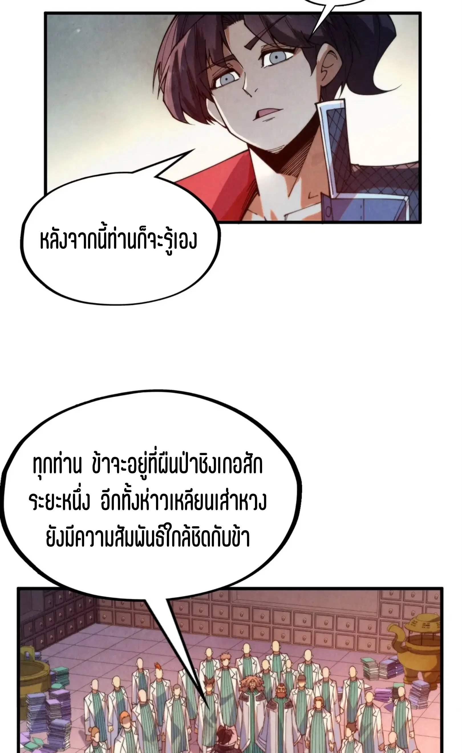 หน้า 22 จาก 73