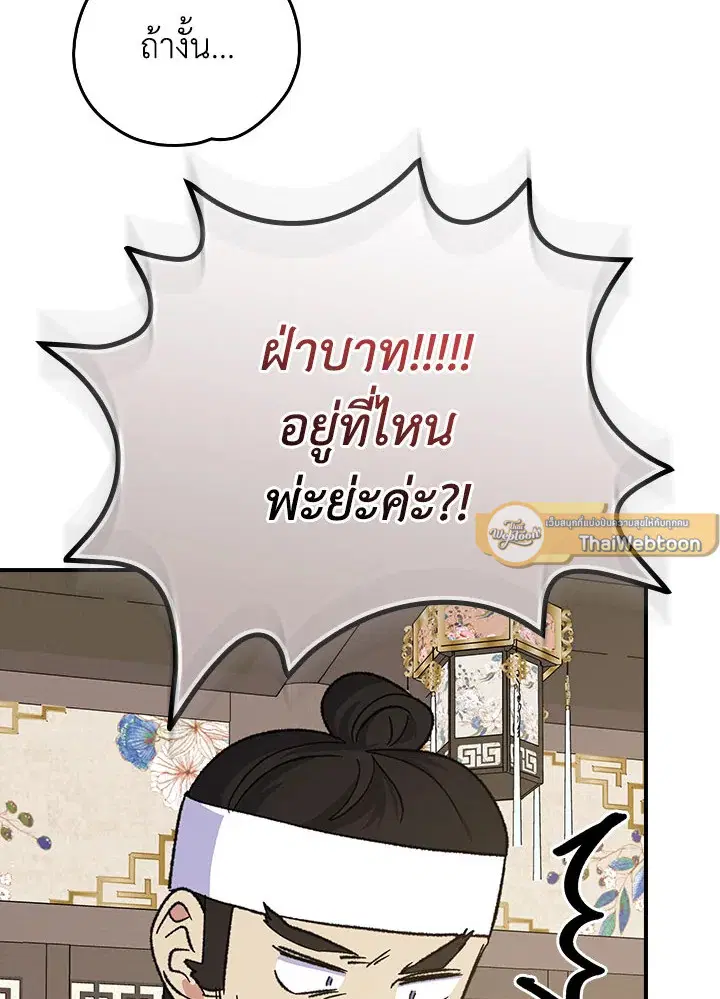 หน้า 51 จาก 111