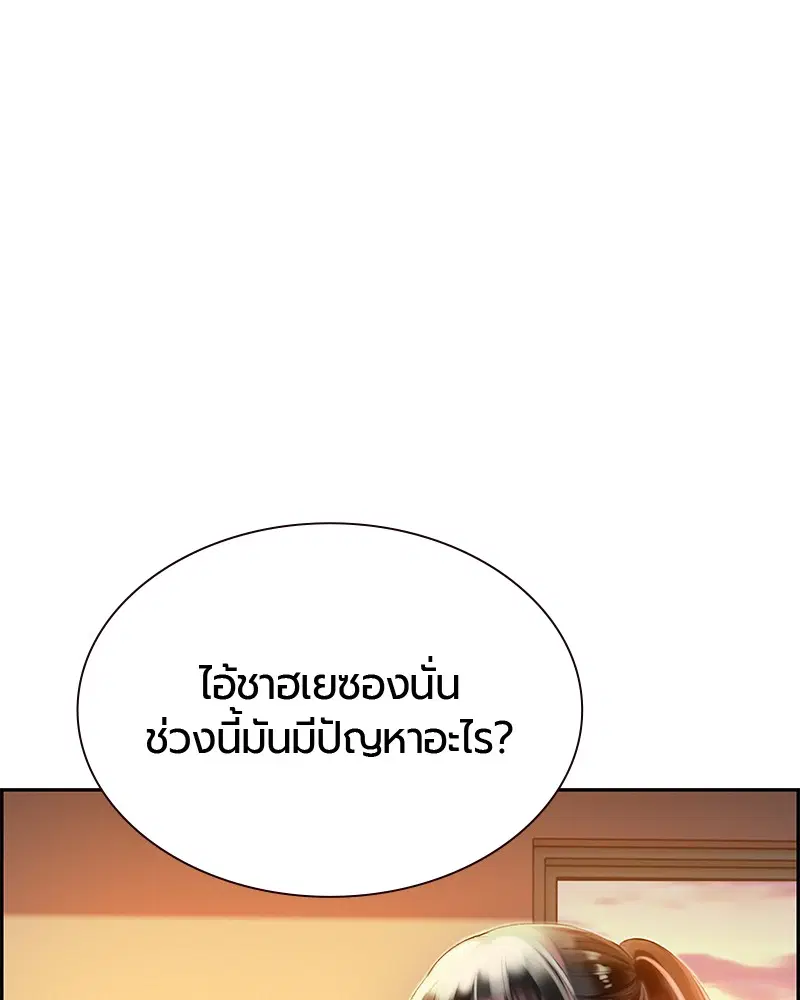 หน้า 65 จาก 150