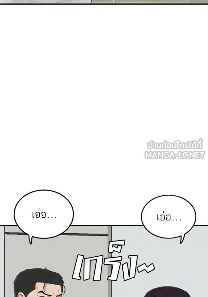 หน้า 132 จาก 151