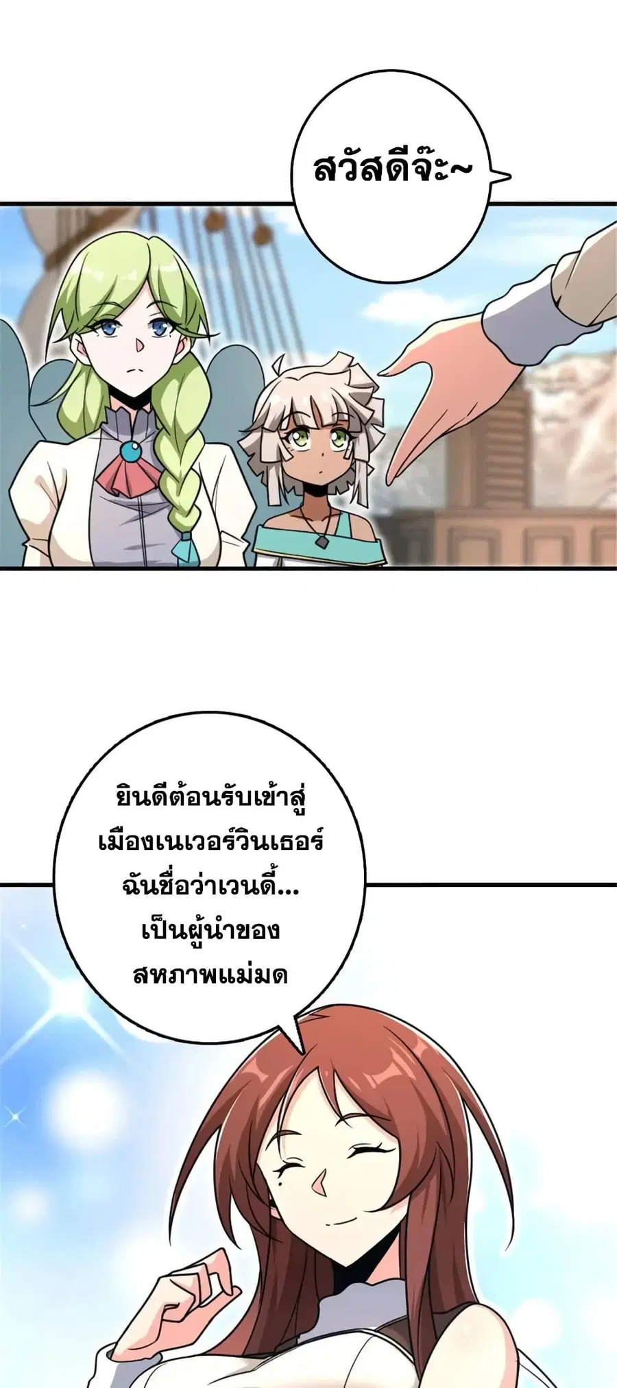 หน้า 17 จาก 47