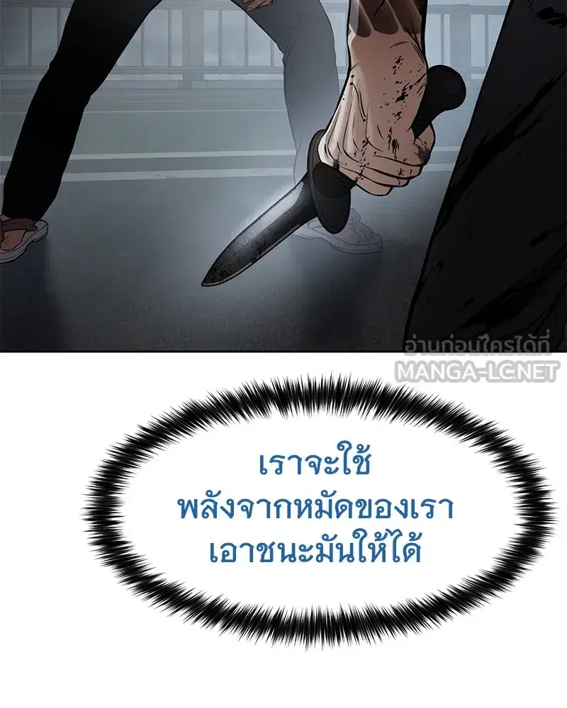 หน้า 129 จาก 213