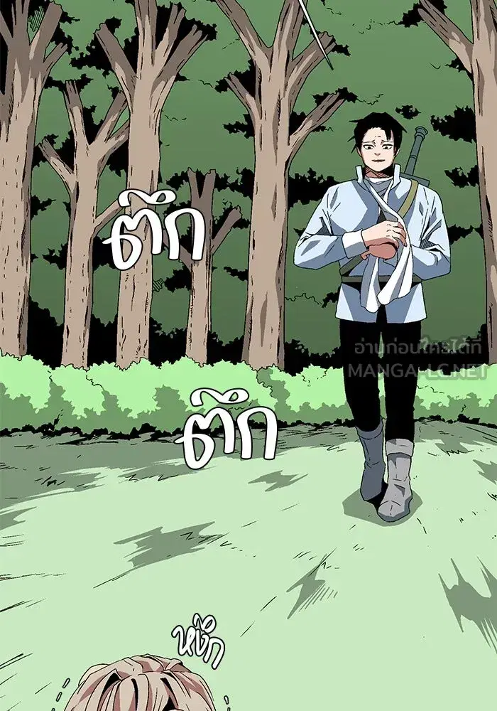 หน้า 90 จาก 96