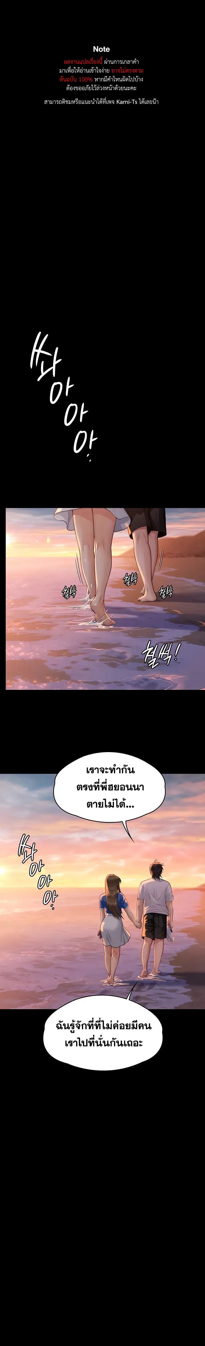หน้า 1 จาก 8