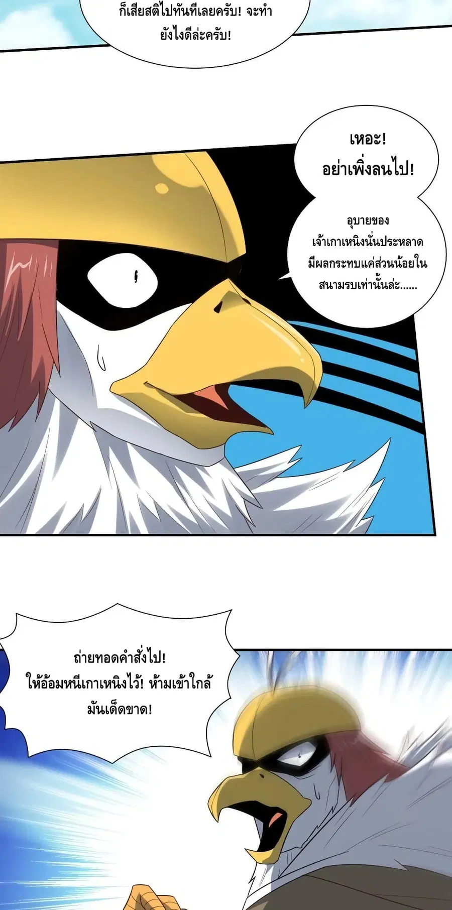 หน้า 43 จาก 52