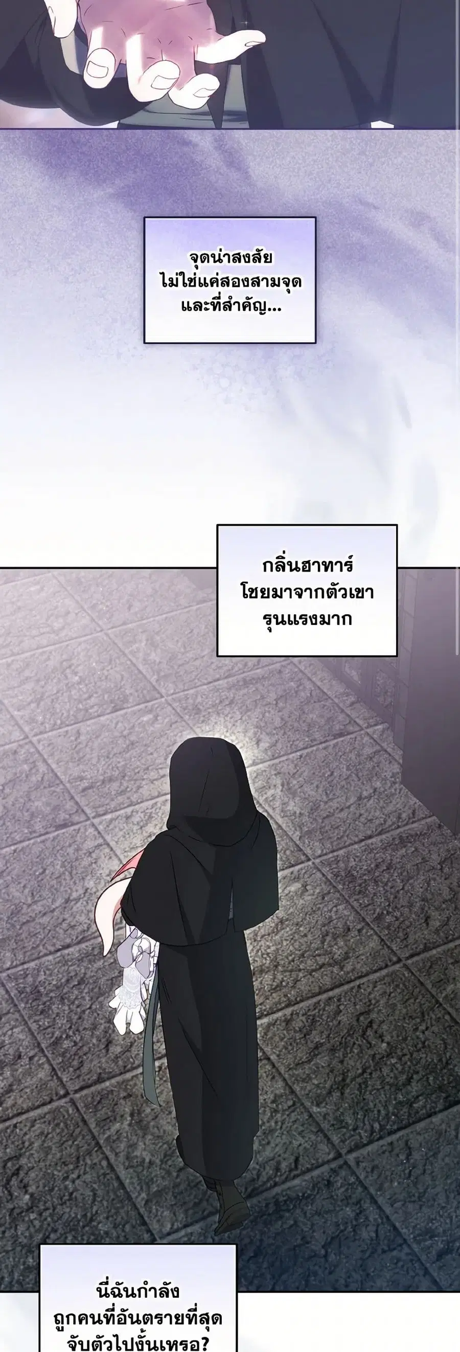 หน้า 24 จาก 40