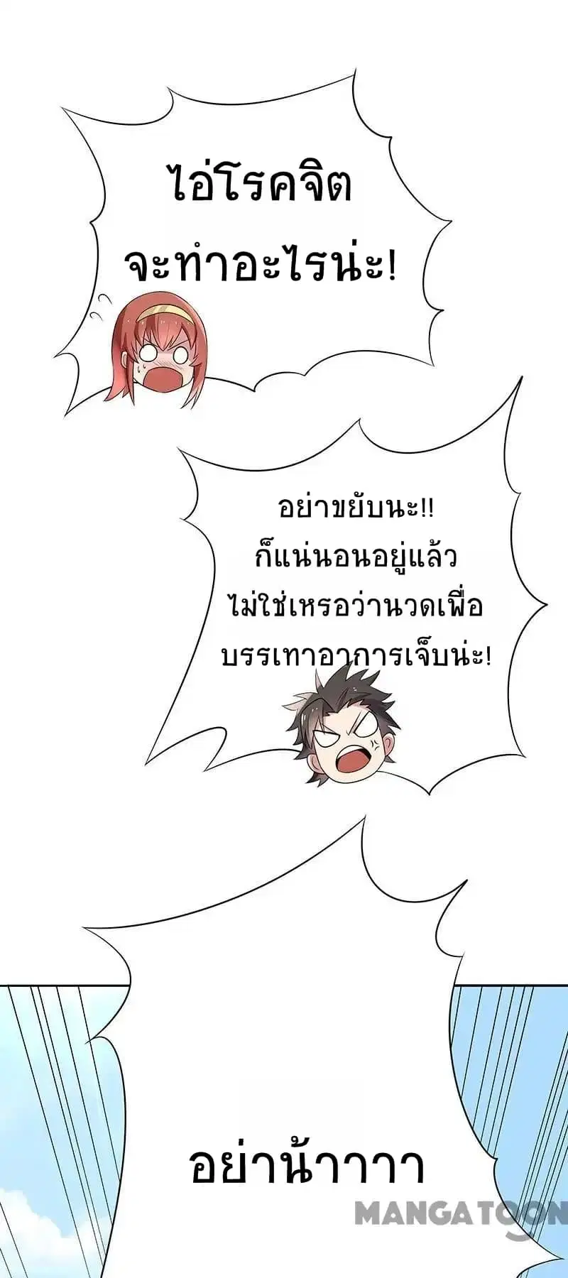 หน้า 51 จาก 53