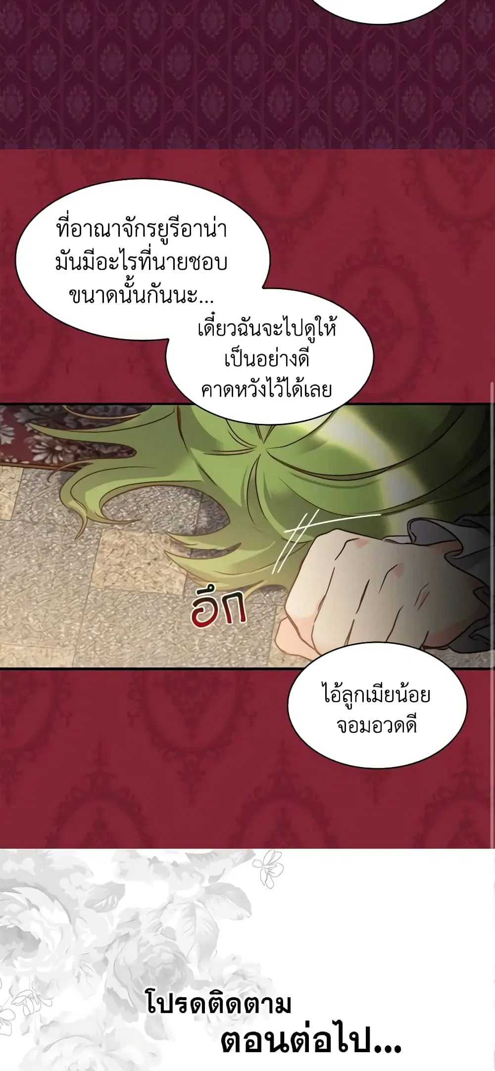 หน้า 27 จาก 27