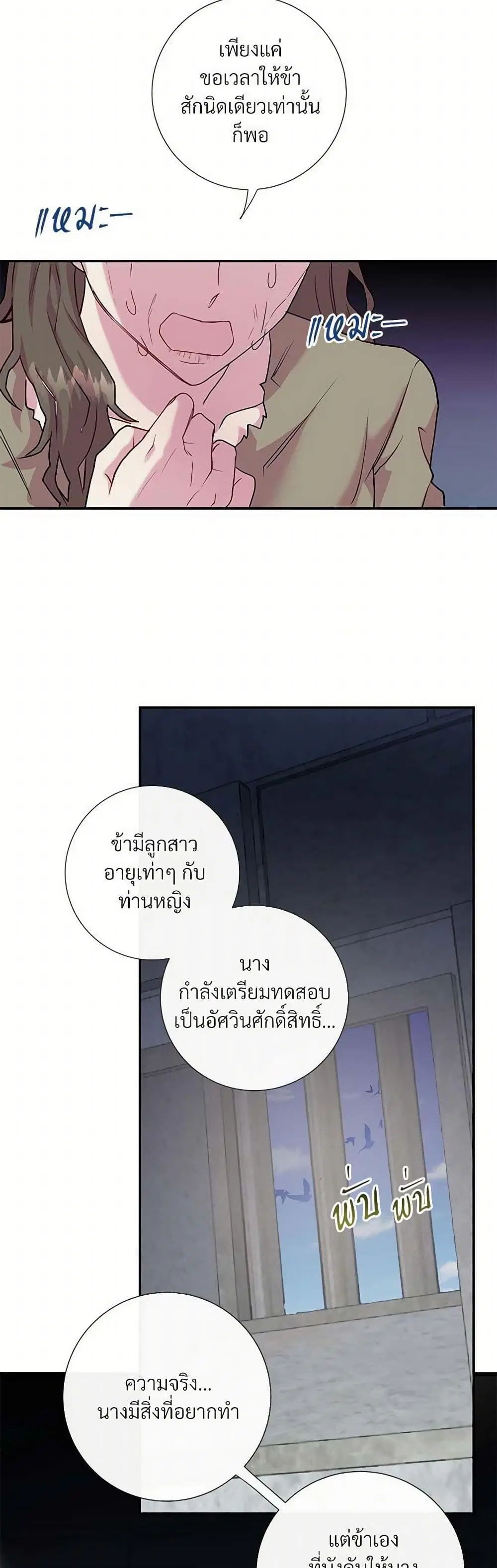 หน้า 21 จาก 31