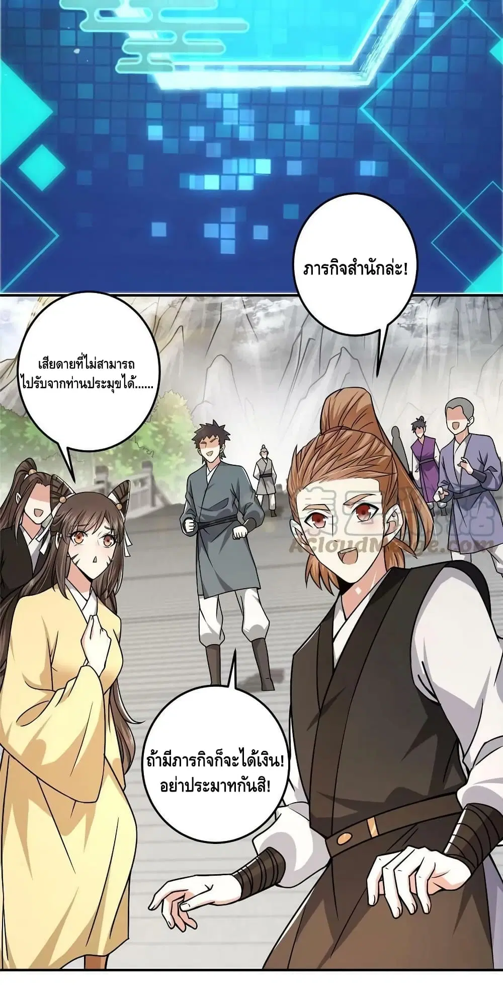 หน้า 6 จาก 42