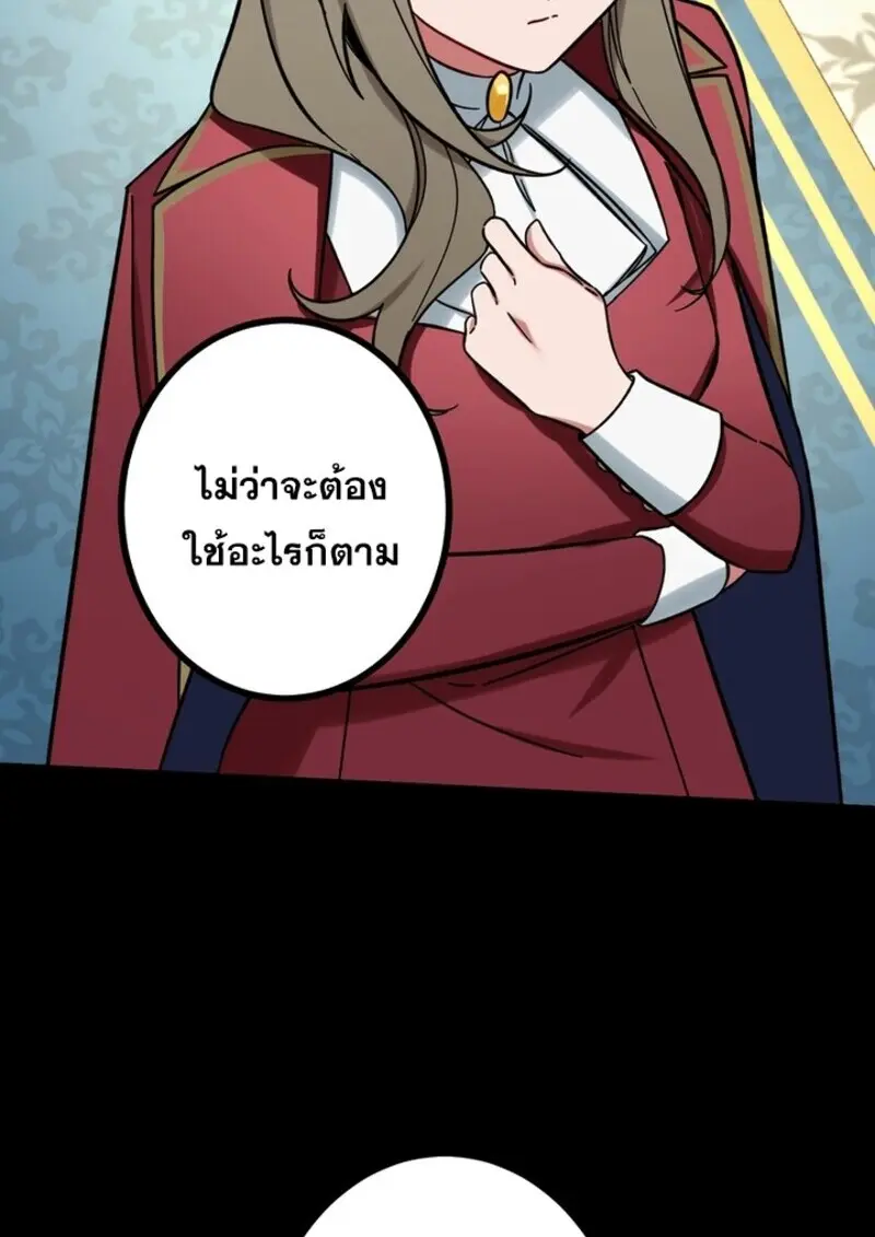 หน้า 29 จาก 117