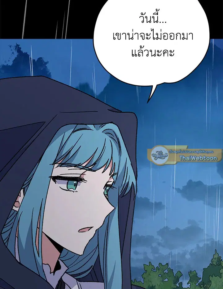 หน้า 86 จาก 129