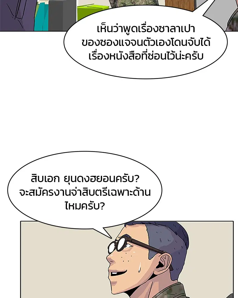 หน้า 56 จาก 91