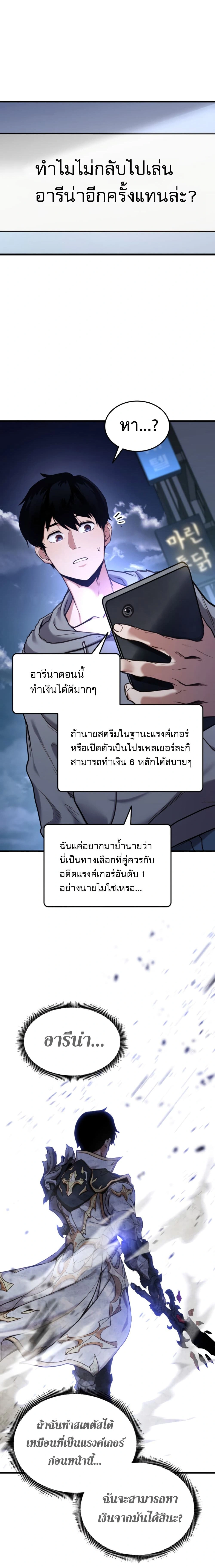 หน้า 15 จาก 32