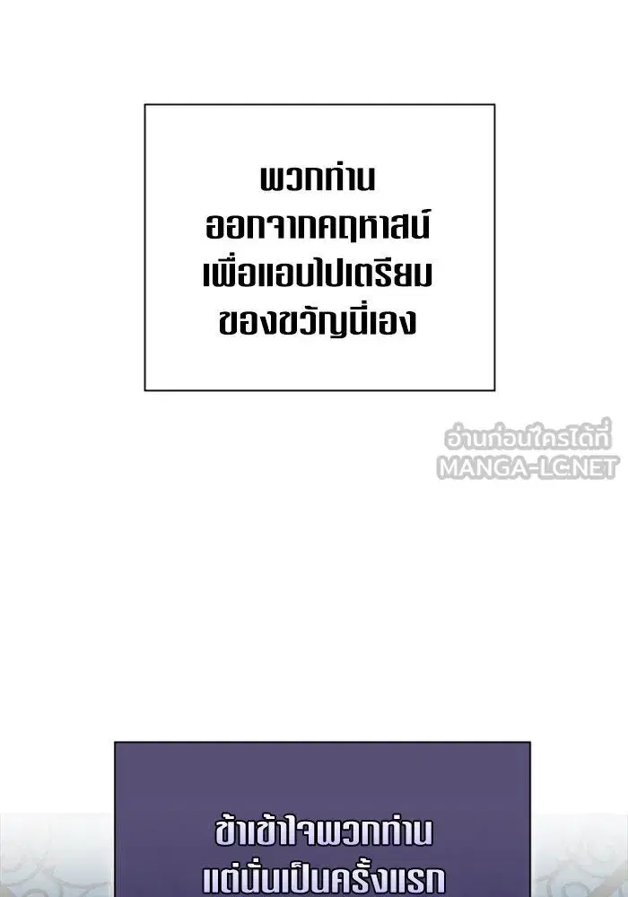 หน้า 69 จาก 188