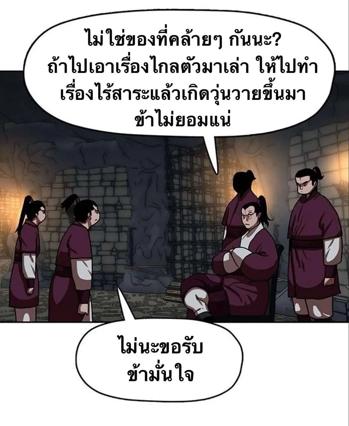 หน้า 16 จาก 69