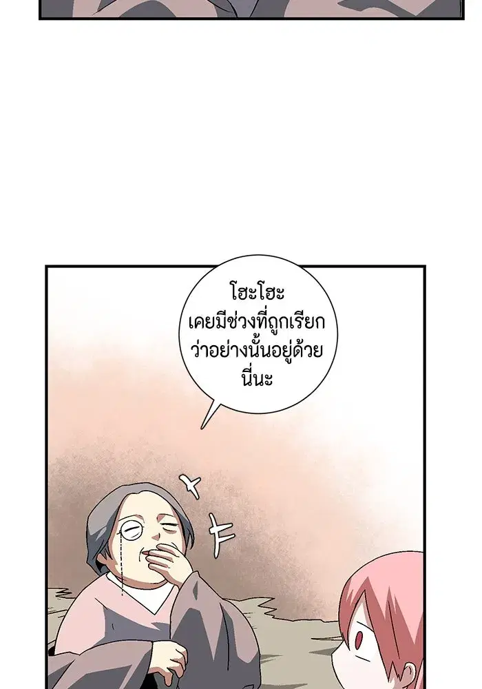 หน้า 23 จาก 101