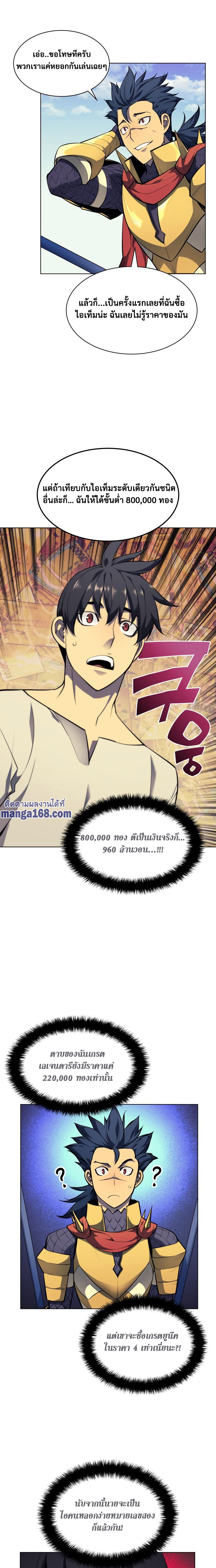 หน้า 17 จาก 20