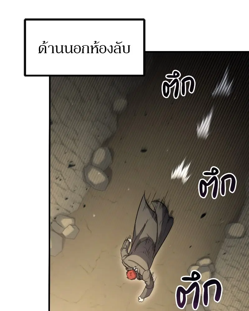 หน้า 89 จาก 152
