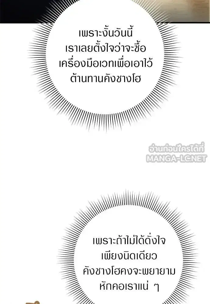 หน้า 12 จาก 132
