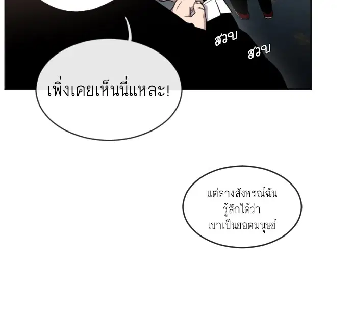 หน้า 99 จาก 186