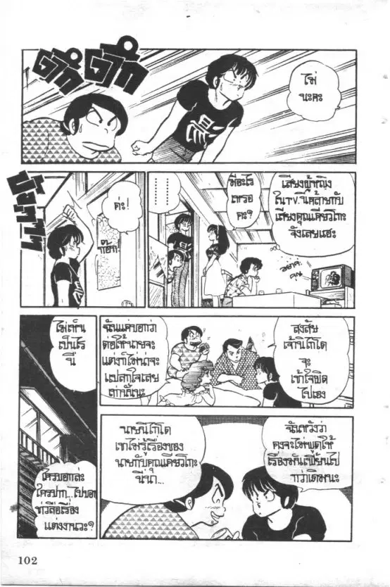 หน้า 14 จาก 20