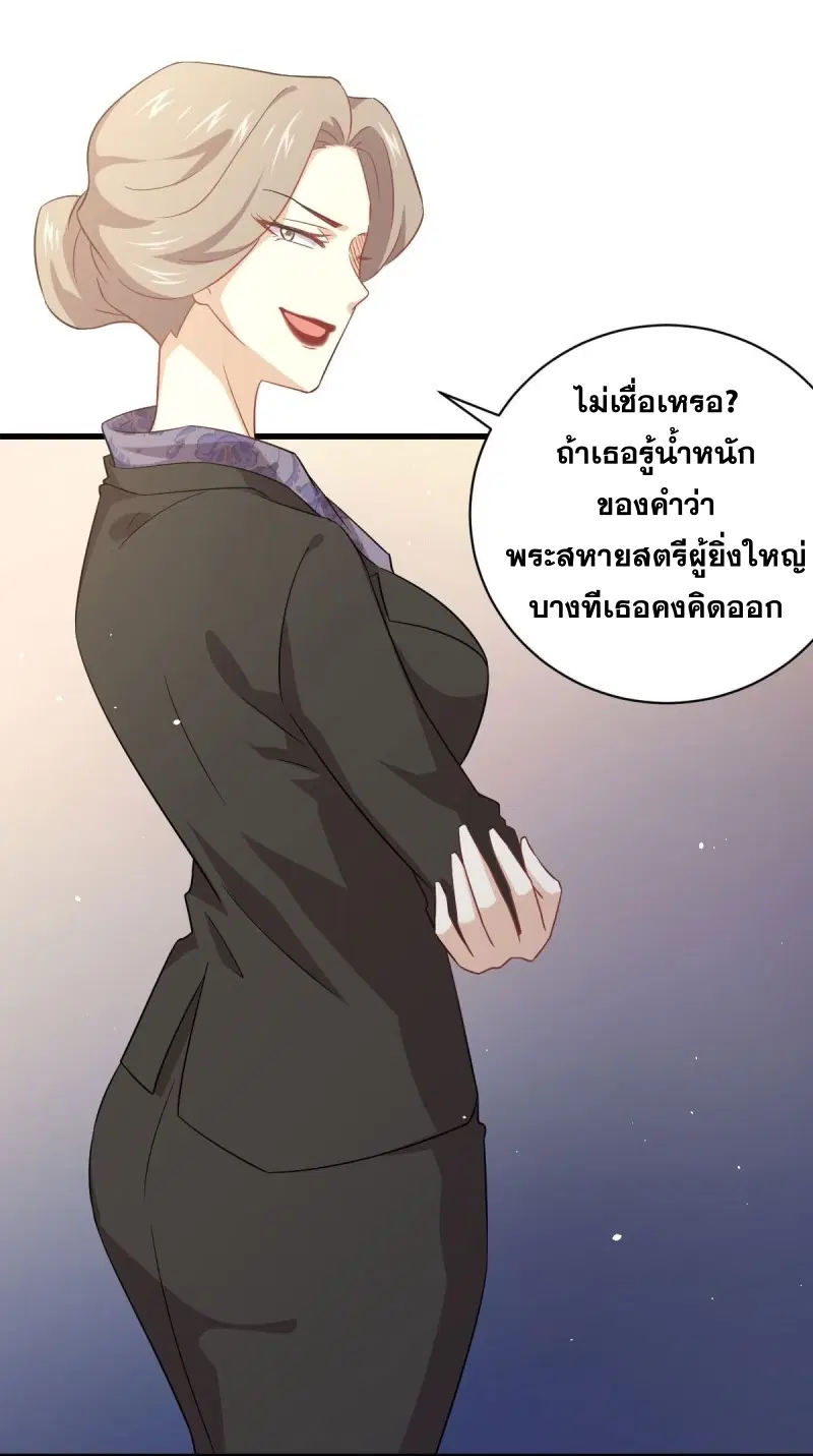 หน้า 13 จาก 39