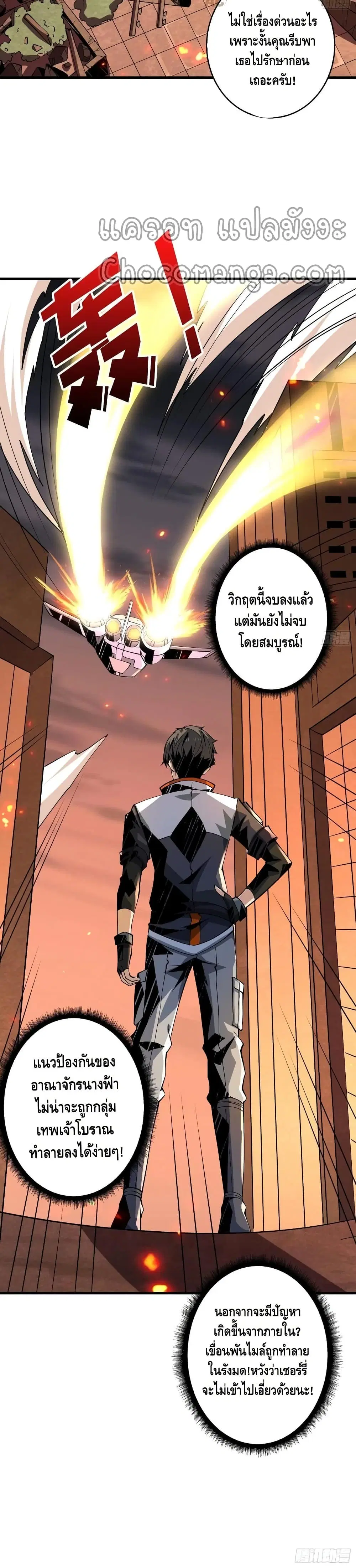 หน้า 21 จาก 22