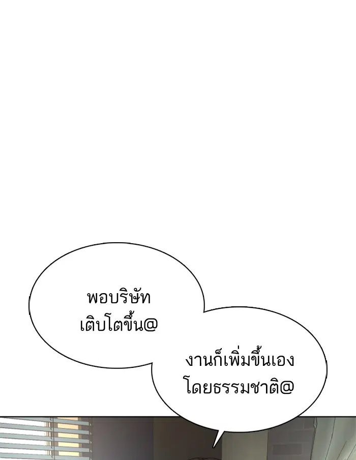หน้า 108 จาก 173