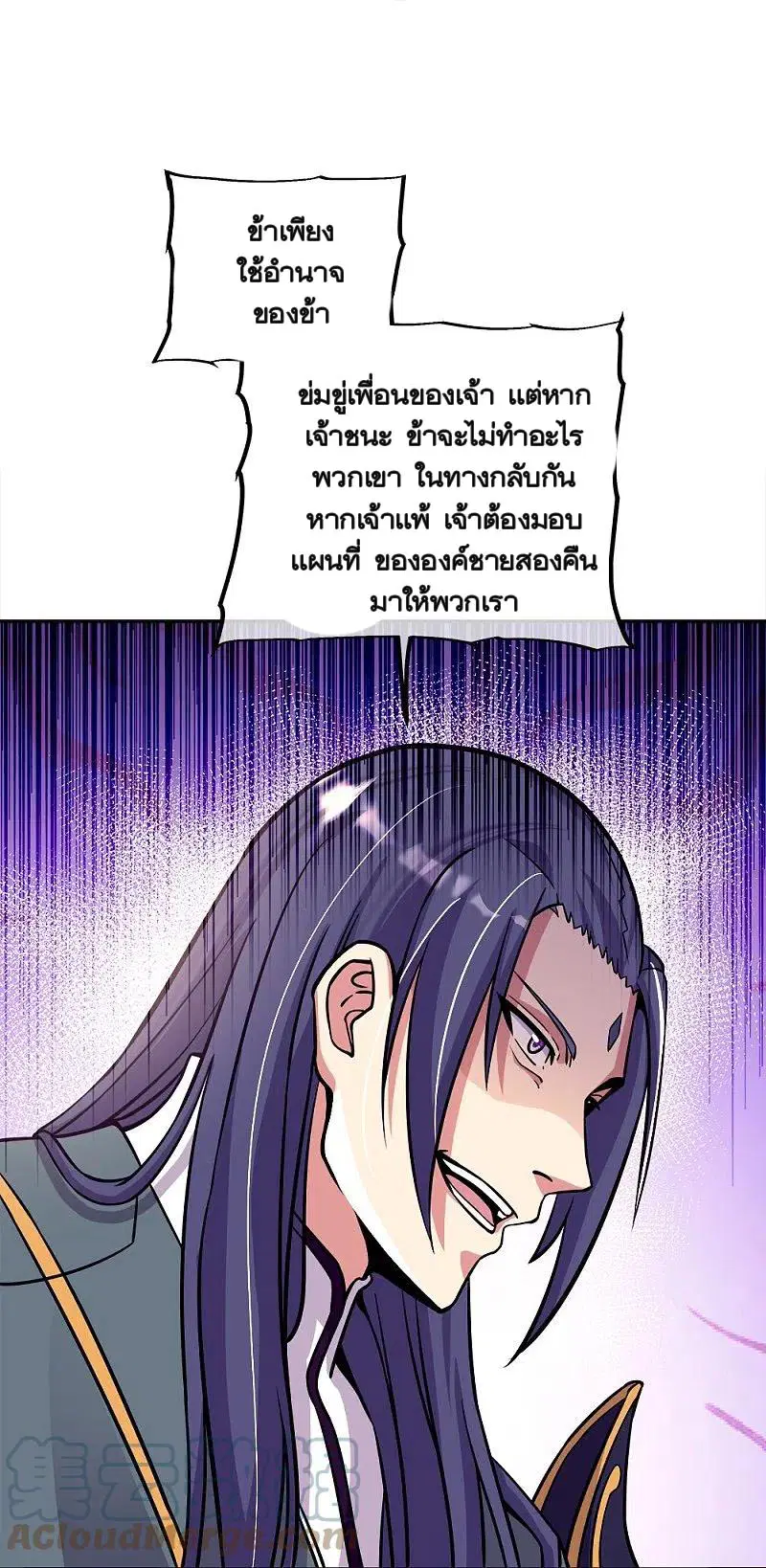 หน้า 36 จาก 64