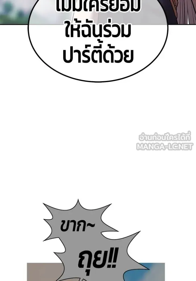 หน้า 258 จาก 417