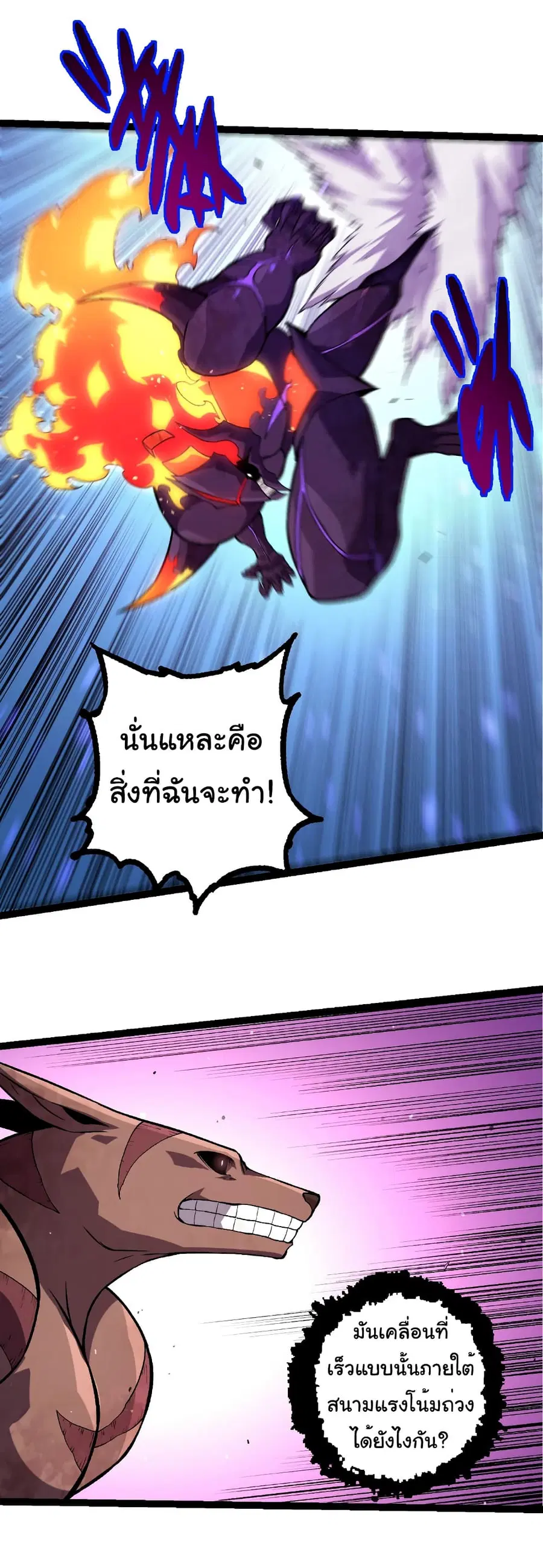 หน้า 9 จาก 29