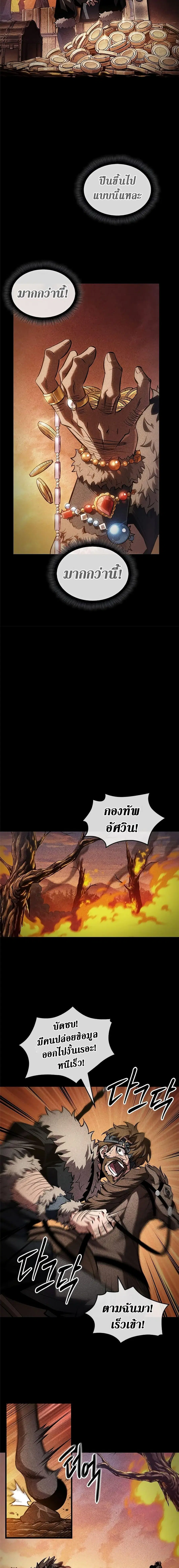 หน้า 12 จาก 20