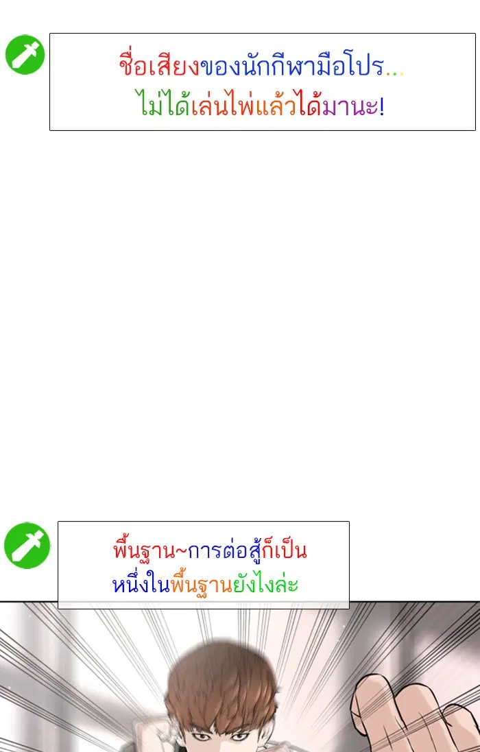 หน้า 53 จาก 149