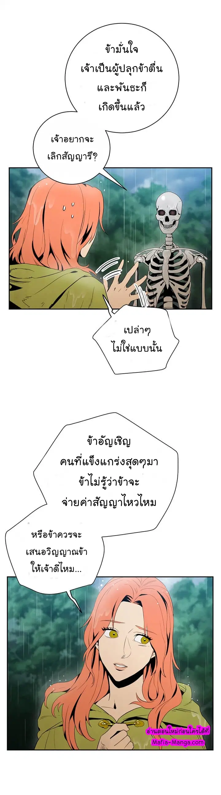 หน้า 19 จาก 29
