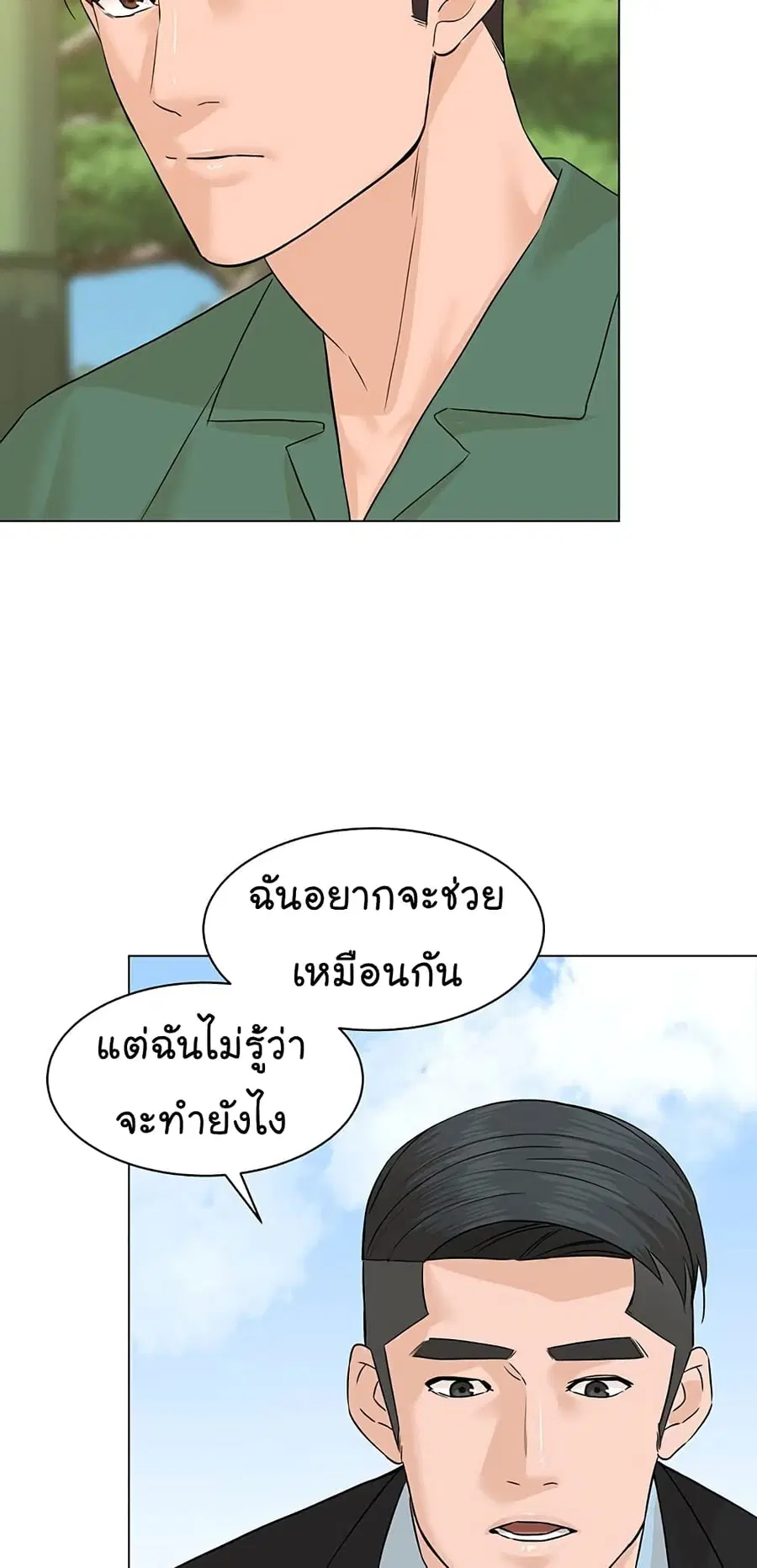 หน้า 32 จาก 81