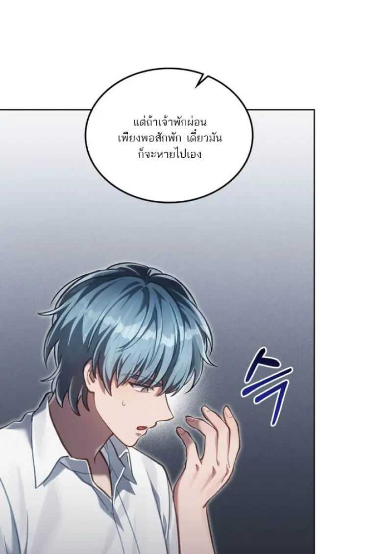 หน้า 61 จาก 110