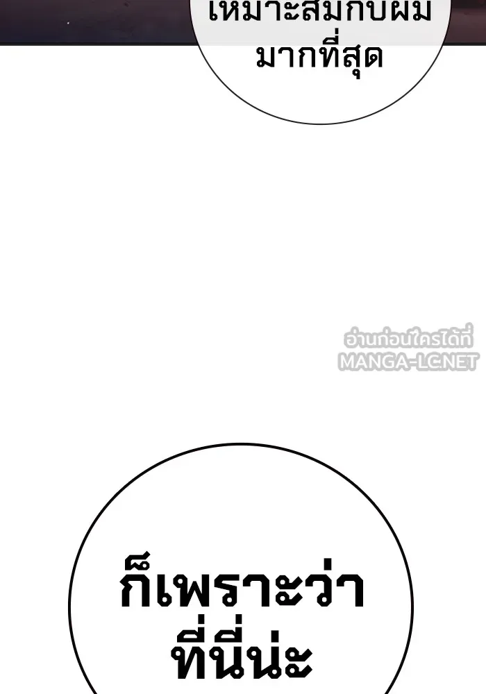 หน้า 106 จาก 234