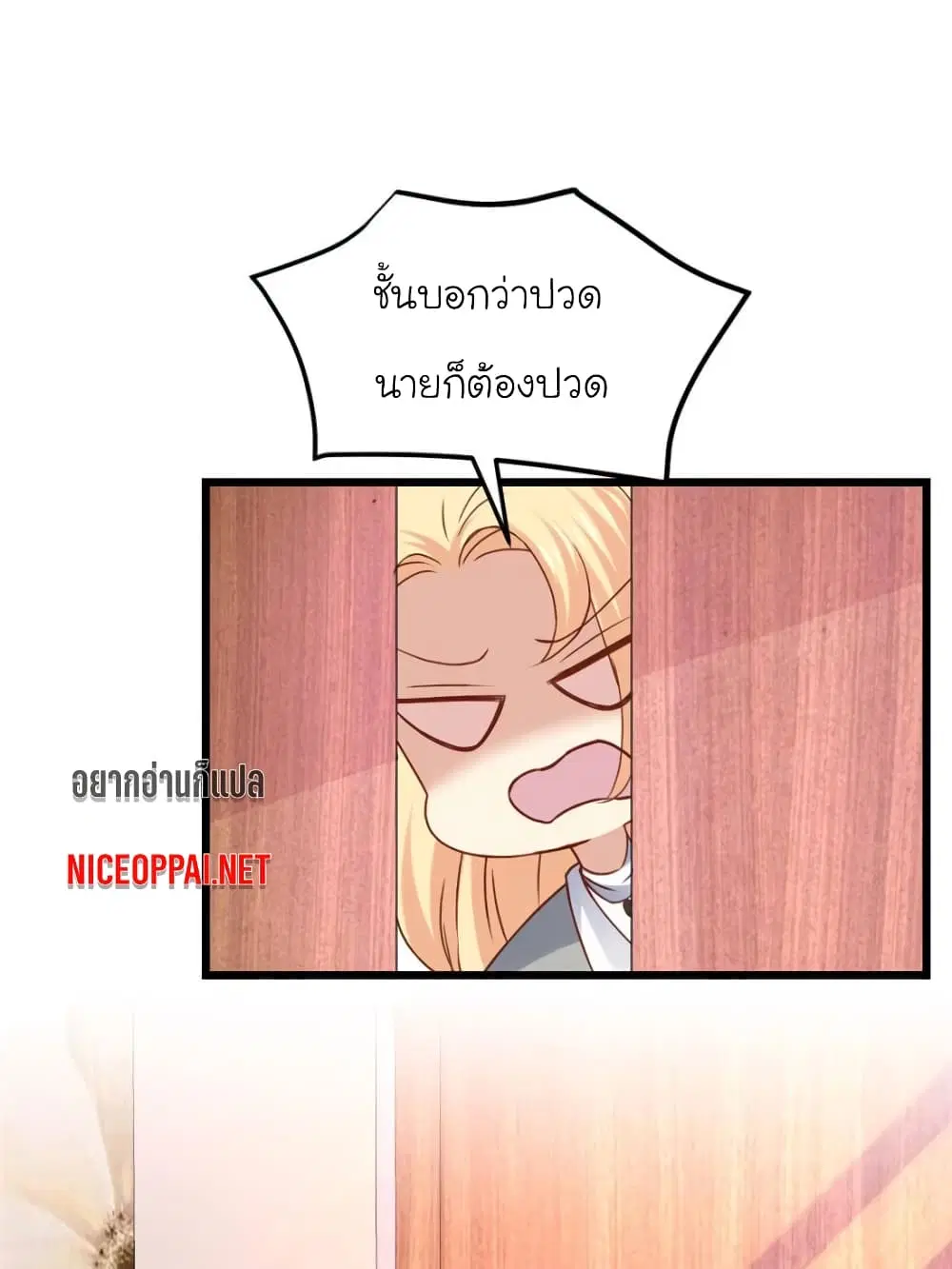หน้า 44 จาก 68