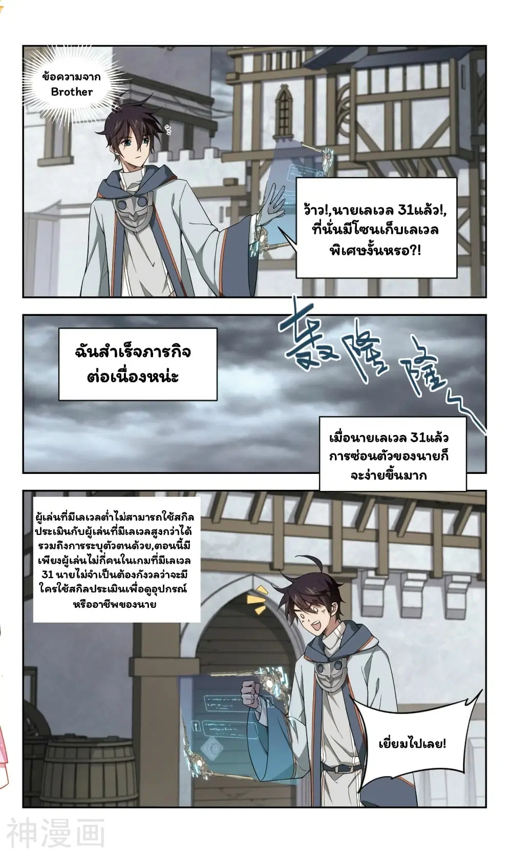 หน้า 22 จาก 26
